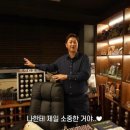 보물방