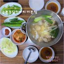 돌곶이역 8번출구 이미지