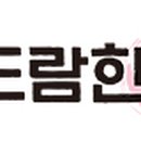 고야참숯구이전문점 이미지