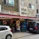 너비아니별관