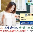 보문차병원 이미지