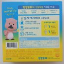 명차 | 데일리음료 쌍계명차 잔망루피 애사비 솔직후기