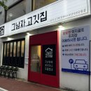 화지청소년문화회관 이미지