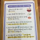 김태주선산곱창도량점