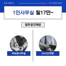 갈산역 4번 출구 이미지