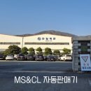 한일제관(주) 네이버블로그