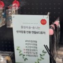 우미노나미