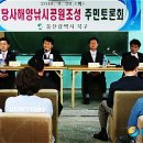 당사마을회관 이미지