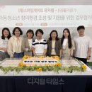 즐거운가 디지털타임스