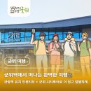 화산파크 이미지