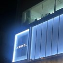 | 성수 미용실 | 성용 디자이너 애쉬 브라운 염색 “아르결 성수” 후기