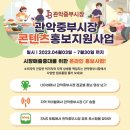 한상궁순대국 - 24578 | 한상궁순대국