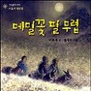 통메밀국수 이미지