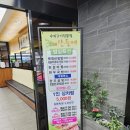 장유 돼지고기, 소고기 편하게 먹을 수 있는 산들에 솔직 맛 후기