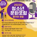 회천청소년문화의집 이미지