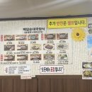 매일왕순대 이미지