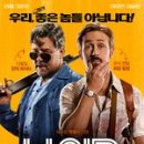 나이스플라워 - 용인시 처인구 한터로 109 | 나이스플라워