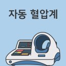 부산동천한의원 이미지