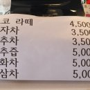 방앗간쉼터 이미지