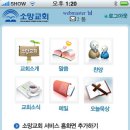 신도IT시스템 이미지