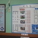 선복집 이미지
