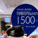 파리바게뜨연봉점 이미지