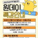 [국비과정][10/6] 캘리그라피 입문_ 오후반 | 🚦6월 원데이클래스, 특강 교육안내