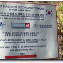 나마스떼 이미지