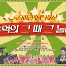 동심의 세계 이미지