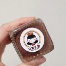 요빵조빵