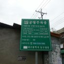 평화시장(관리실) 이미지