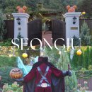 리베볼(liebevoll) | [공지] 성주 리베볼 할로윈 카페 예약 애견동반 입장료