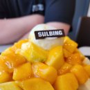 설빙아산한들물빛탕정역점 | [아산 탕정 설빙] 날씨도 덥고 아이들이 아이스크림 찾을 땐? 애플망고치즈설빙이 정답!