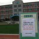 서울안암초등학교 이미지