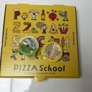 피자스쿨 광진구청점 이미지