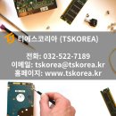 티에스코리아 이미지