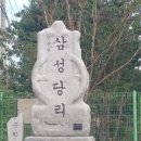 선례농장 네이버블로그