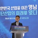 2035 이코노뉴스