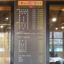 박가네뒷고기 이미지