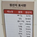 [인천맛집/영종도맛집] 한우대창이 가득 들어간 대창 곱도리탕!! '곱앤낙' 내돈내산 리얼 후기