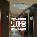 백악관 노래연습장 이미지