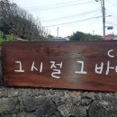 바다커피숍