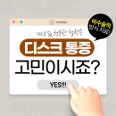 햇살한방병원 이미지