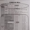 이삭의 향기 이미지
