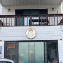 유서방회떠가시다 | 남해 쏠비치 맛집 유서방 회떠가시다 모듬회 예약 포장 후기