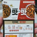 두찜 이미지