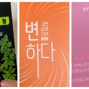 로하스에버 이미지