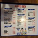 술취한문어 이미지