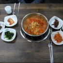 양푼이동태찌개 이미지