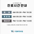 수원예치과의원 이미지